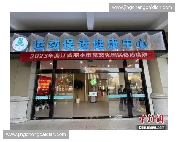 运动智能穿戴驱动健康管理与全民科学健身服务新生态发展