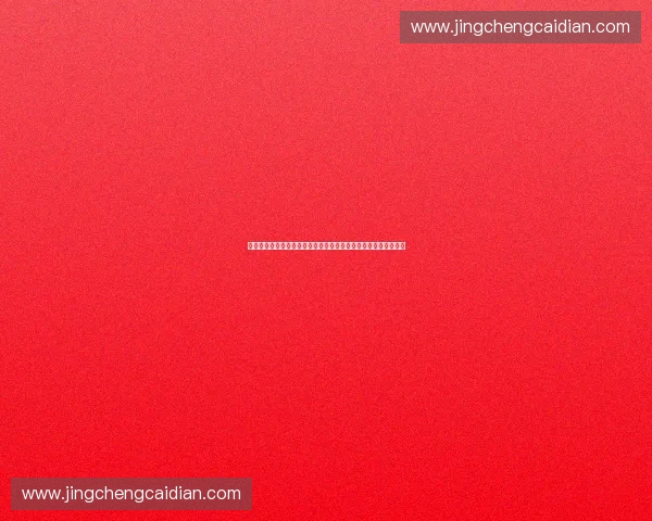 面向未来的青少年综合素质与创新能力培养体系建设发展路径研究