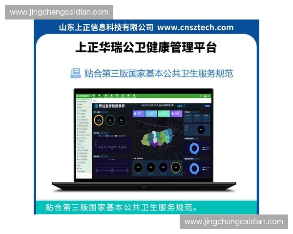 运动数据驱动的健康管理与智能训练优化方案探索